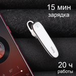 Гарнитура Bluetooth Hoco E49 Young Business - Белая