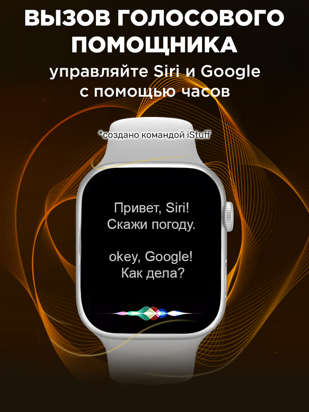 Смарт-часы W&O X8 Pro серебристый