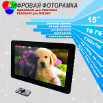 Цифровая фоторамка Espada E-15HD Black