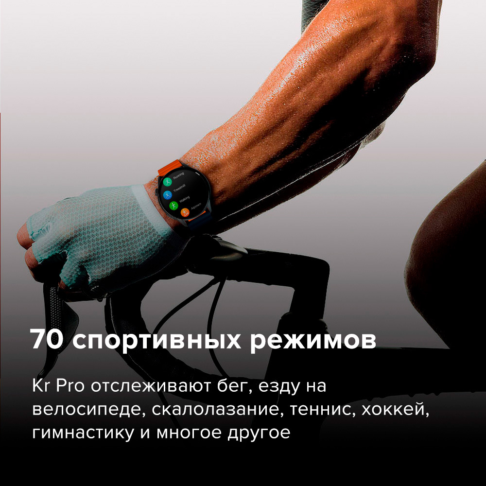 Умные часы Kieslect Calling Watch Kr Pro черный/оранжевый, синий