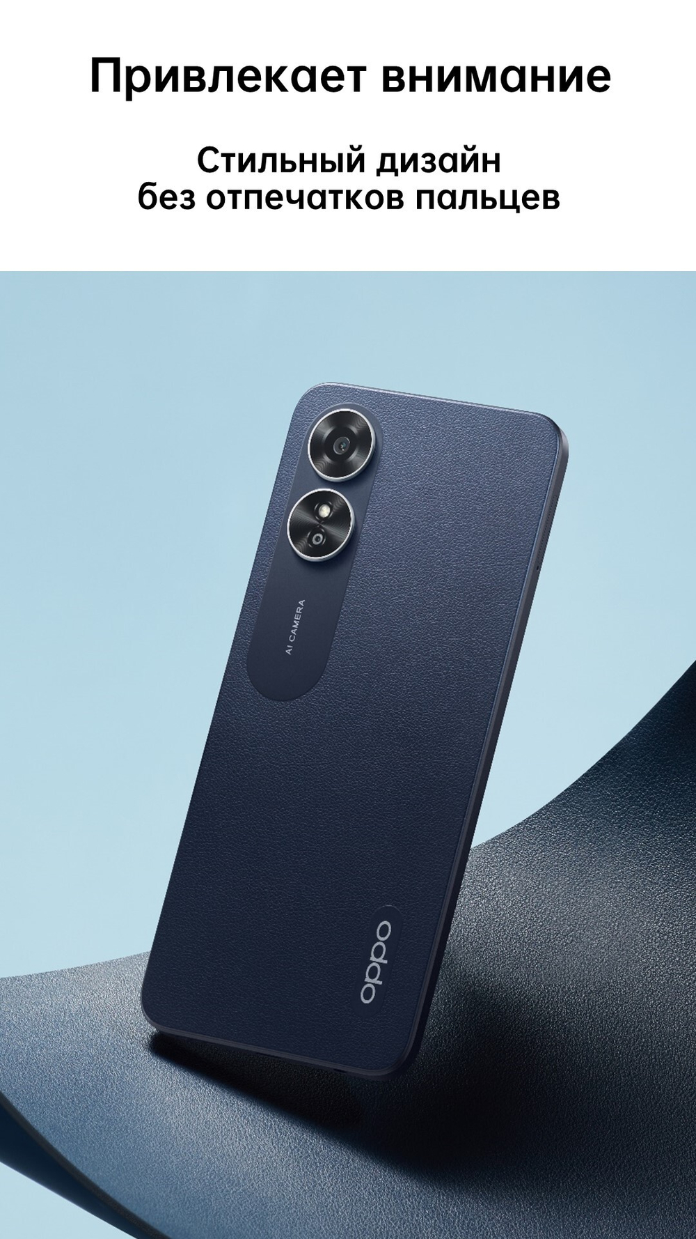Смартфон OPPO 17 4/64GB Starry Black (6053910)