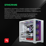 Системный блок DigitalRazor i5-13600KF/RTX4070 Super/32GB DDR4/1TB SSD