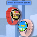 Смарт-часы BandRate Smart BRSFW01RGP розовый (1314277)