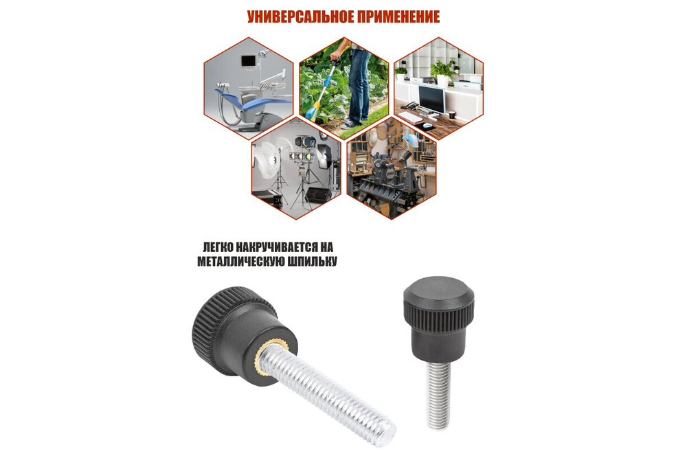 Крепление гайка Mobicent D16 M6, 20 шт