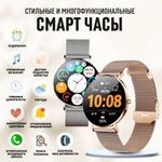 Смарт-часы Смарт часы Lemfo T8-Pro со сверхтонким корпусом серебристый