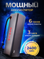 Портативная колонка T&G TG-271 Black