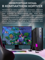 Системный блок RobotComp Колибри V3 Rgb