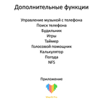 Смарт-часы Xbit Х9 pro черный