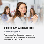 Смарт-приставка Wink SWITRON-i12A 2/8 черный
