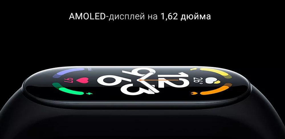 Фитнес-браслет Xiaomi Mi Band 7