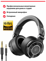 Наушники OneOdio Monitor 60 Black