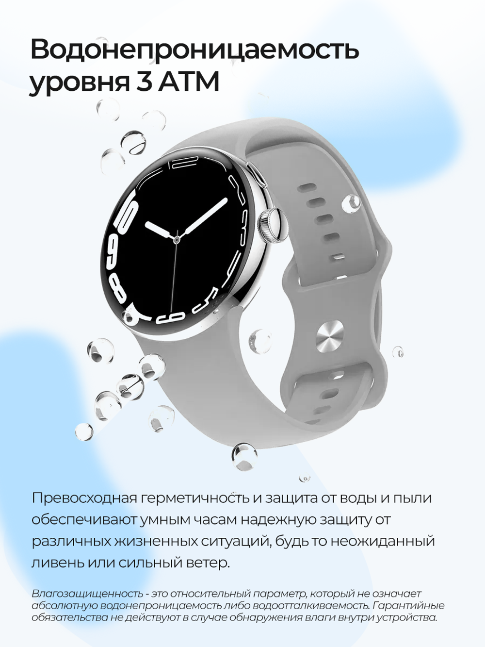 Смарт-часы Double A Smart Watch 24 white