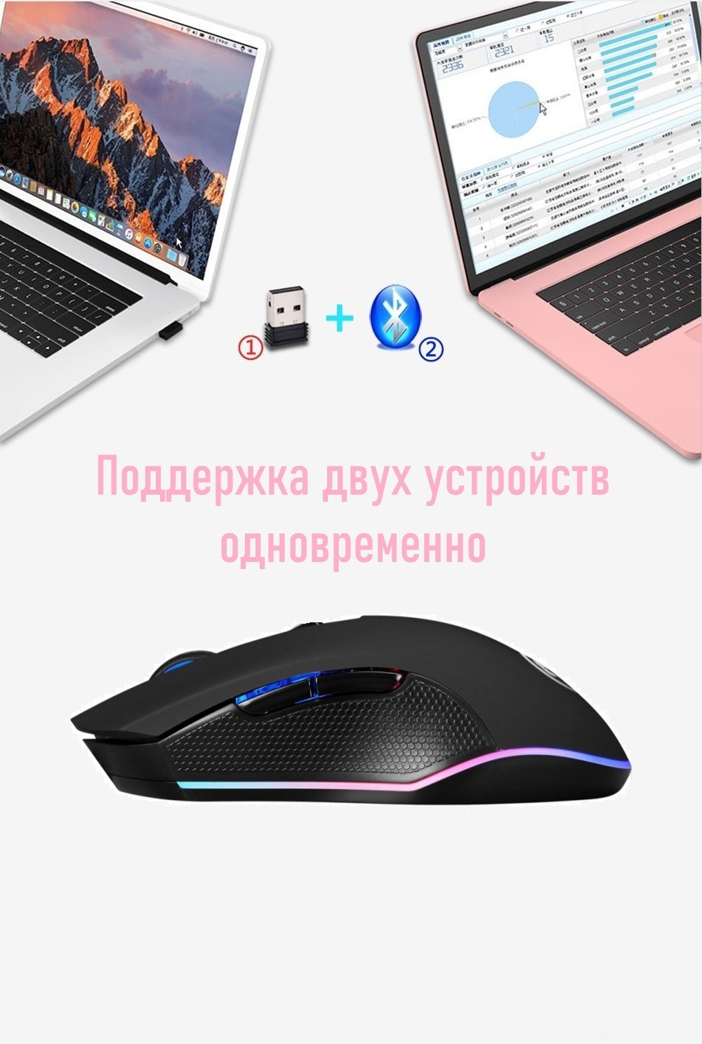 Беспроводная игровая мышь NoBrand М6 черный