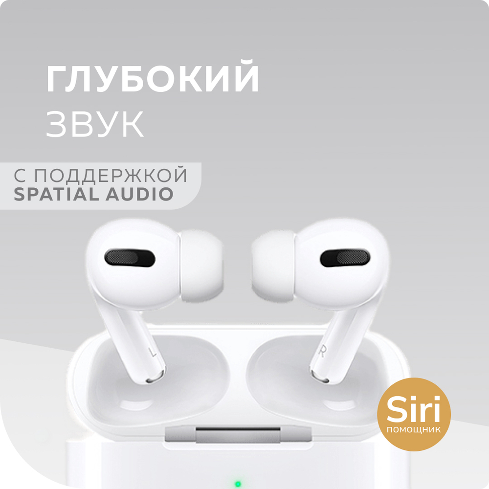 Беспроводные наушники More choice BW31S Smart TWS White