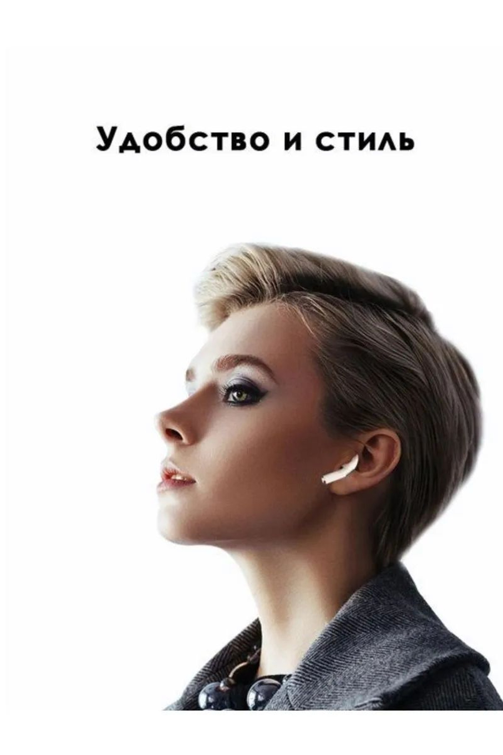 Беспроводные наушники Мобайл Стайл Pro4 White