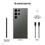 Смартфон Samsung Galaxy S23 Ultra 12/256GB Green