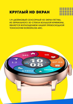 Умные часы Smart Watch Kingwear DT02 Pro розовое золото