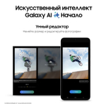 Смартфон Samsung Galaxy S24 5G 8/256GB Marble Gray