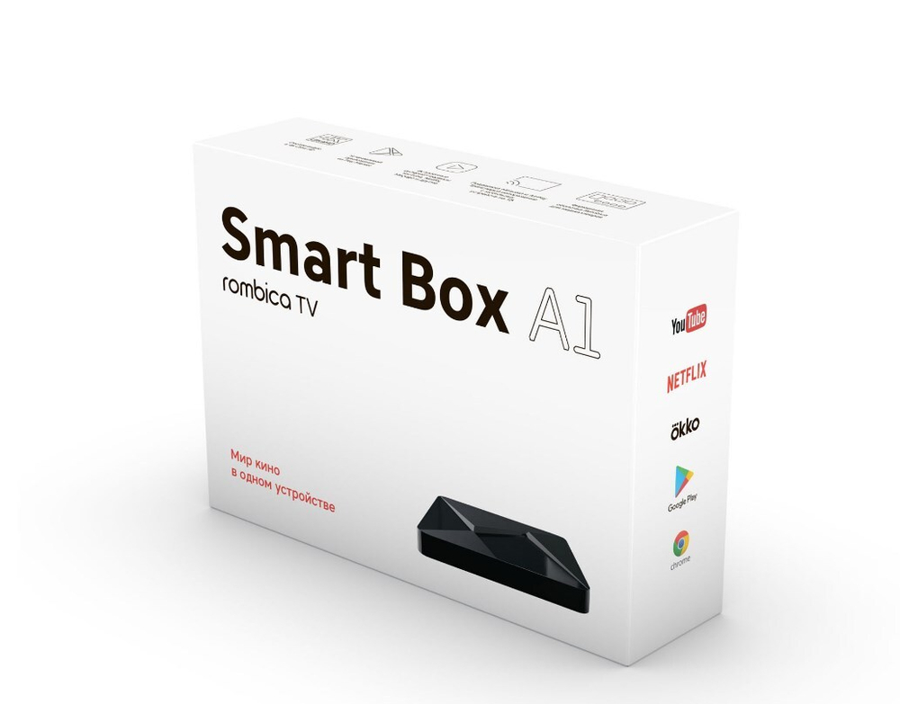 Смарт-приставка Rombica Smart Box A1 VPDB-01 1/8GB Black