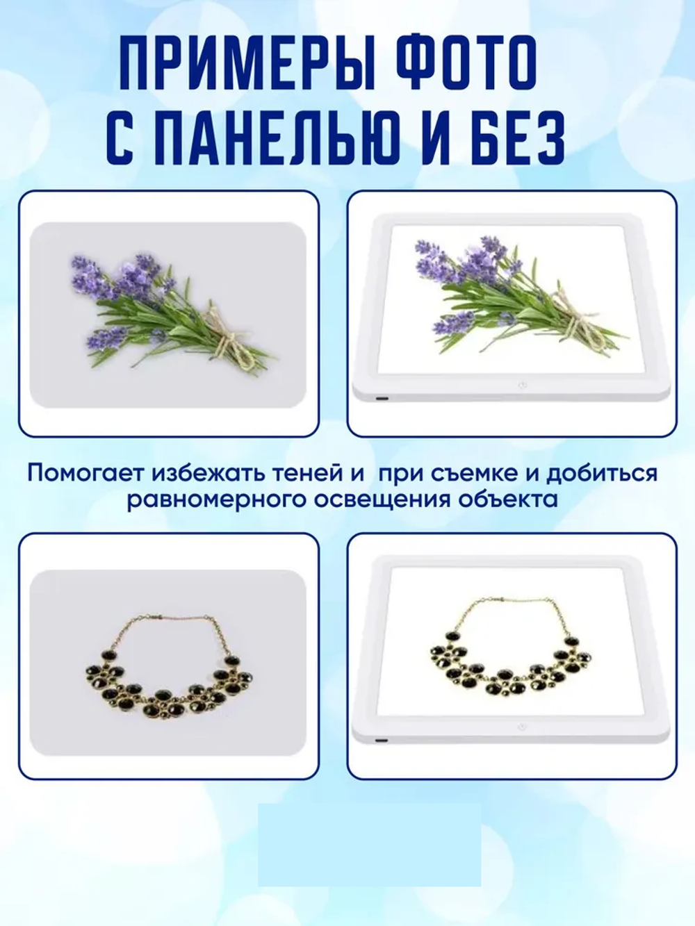 Подсветка светодиодная Puluz 40х40 см