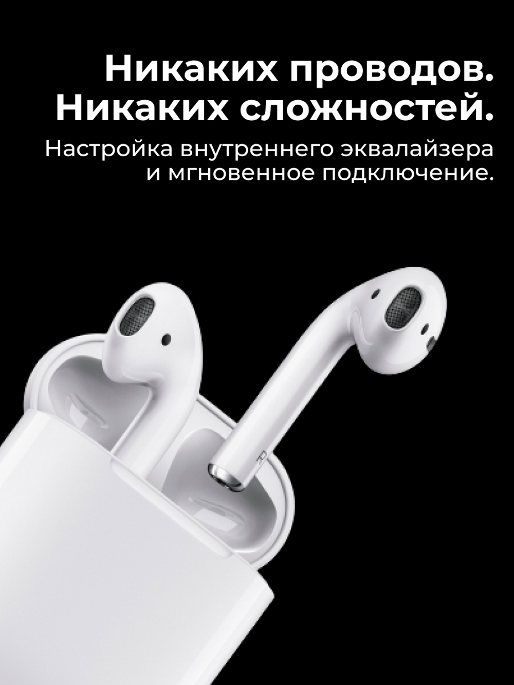Беспроводные наушники Hoco EW02 Original Series White
