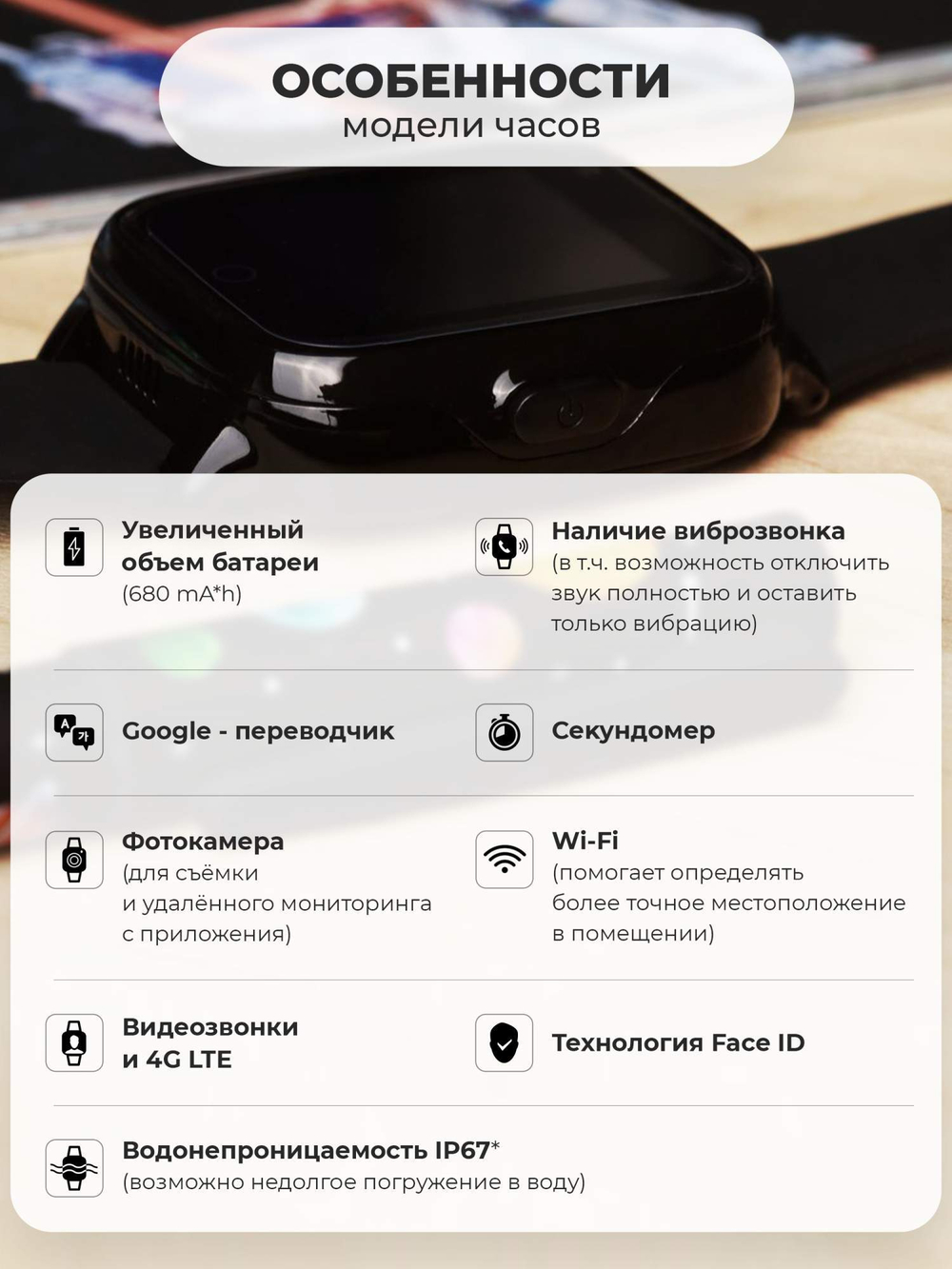 Смарт-часы Wonlex kt15 черный