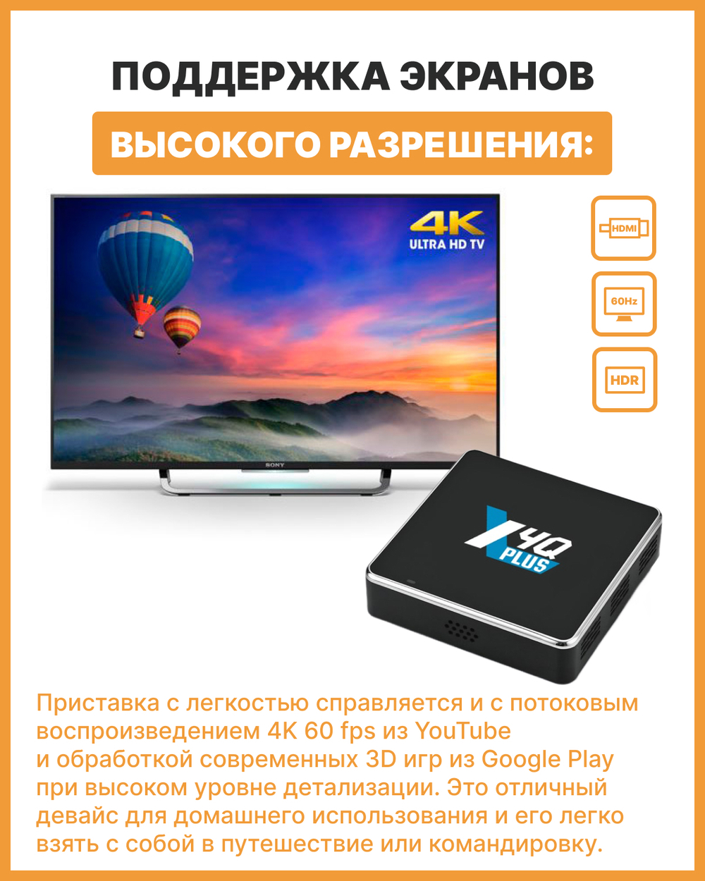 Смарт-приставка Ugoos X4Q plus 4/64 Gb черный