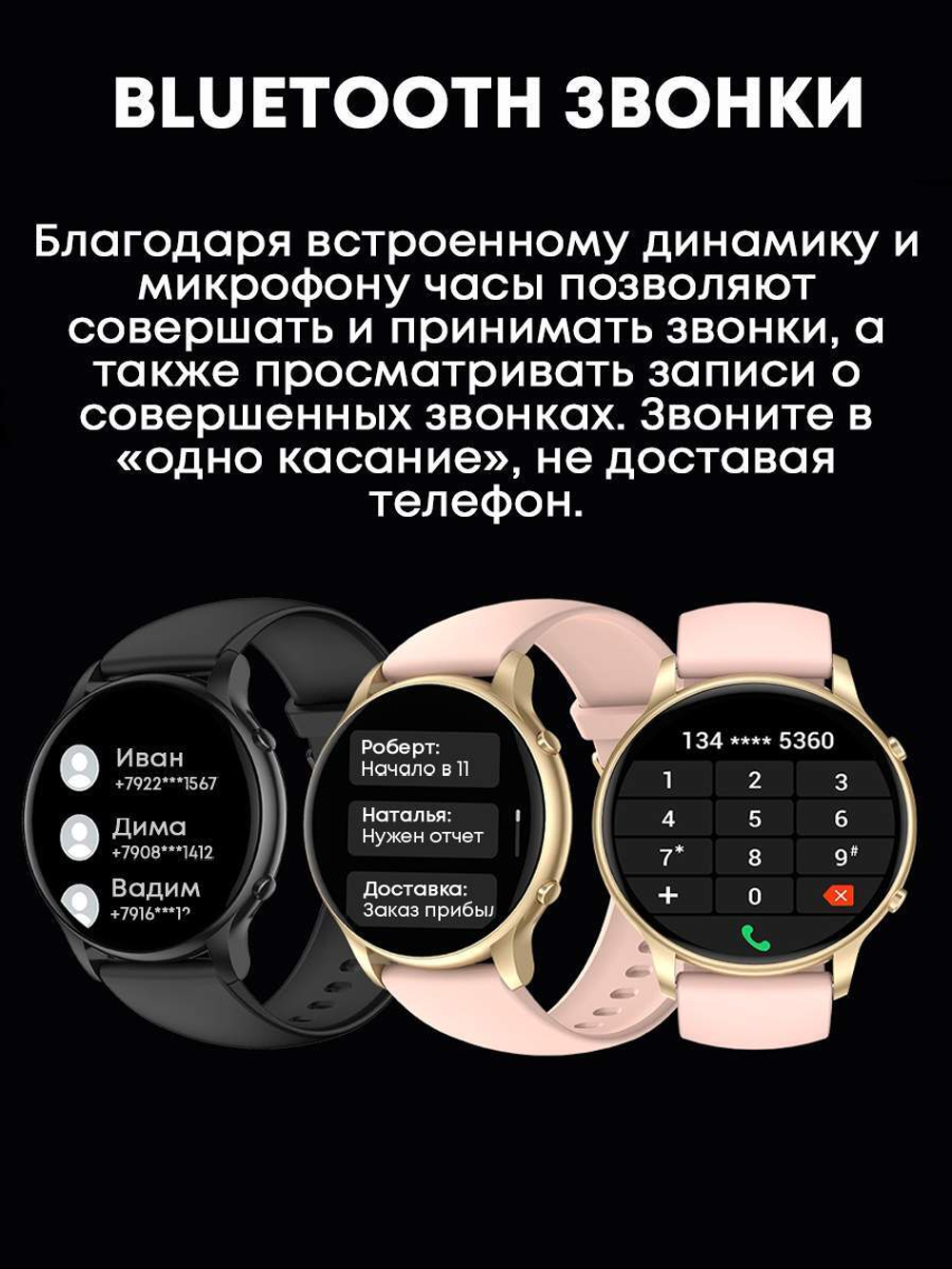 Смарт-часы Kingwear LW36 золотистый/розовый