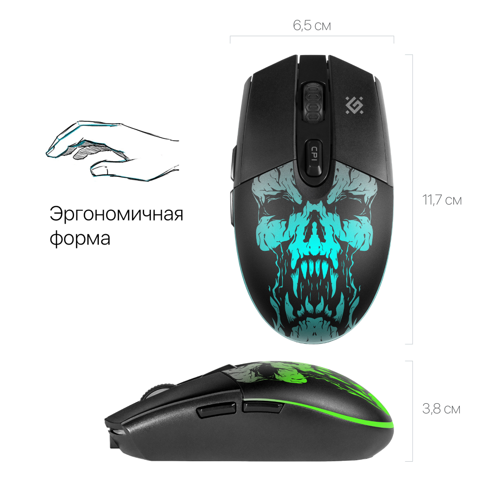 Беспроводная игровая мышь Defender BETA GM-707L черный