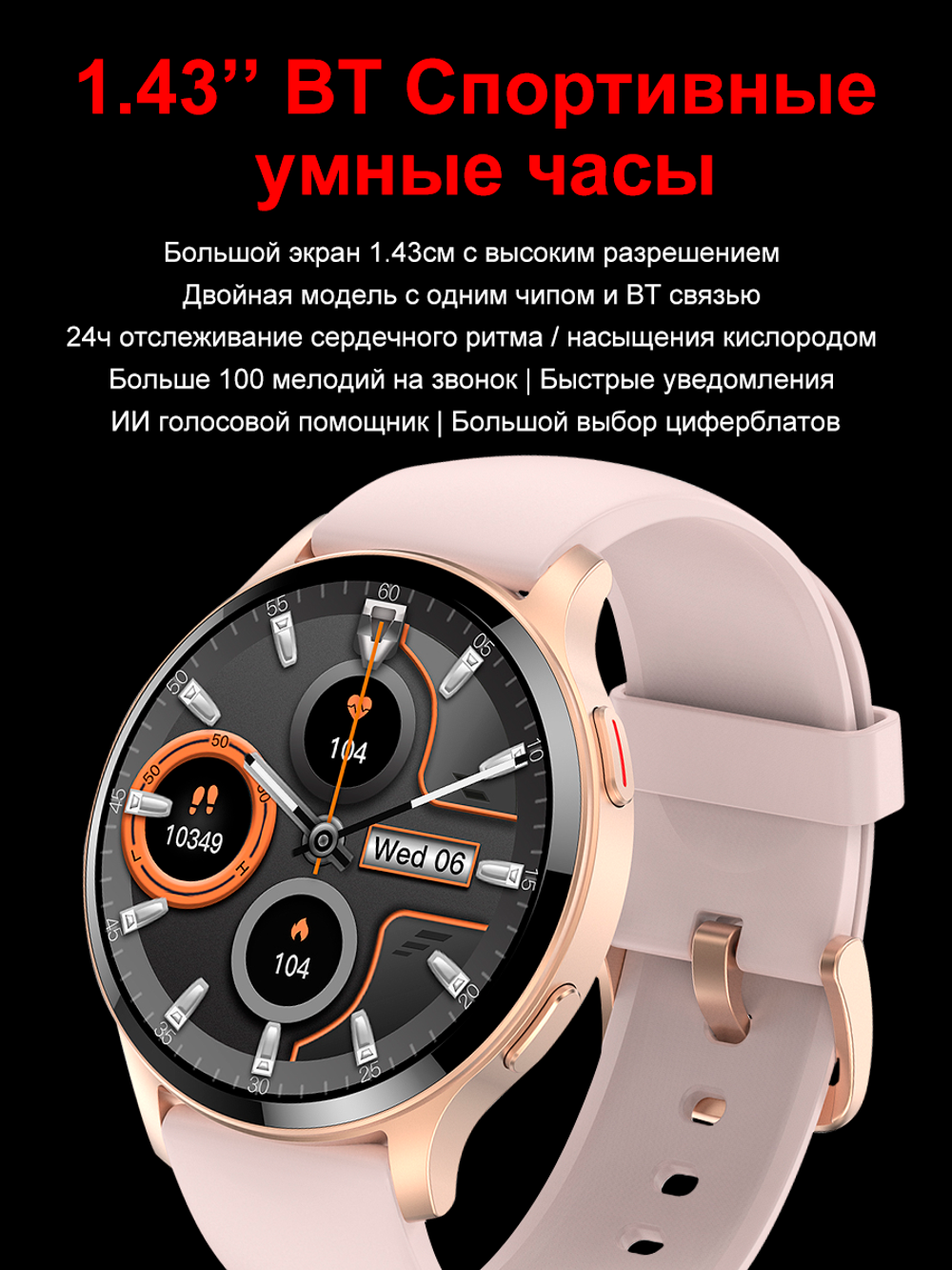 Смарт-часы Smart Present lw77 розовый