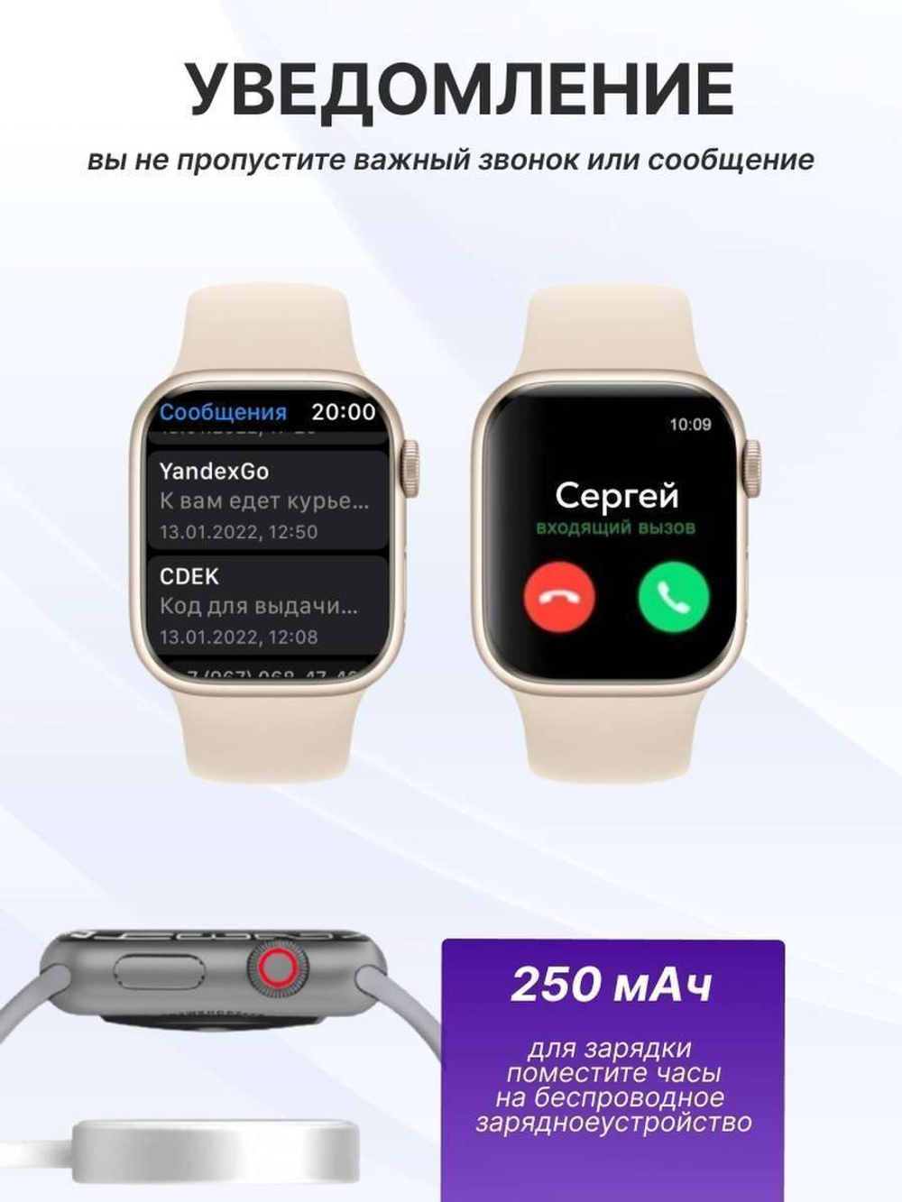 Смарт часы Smart Watch P80 Pro 45mm 7 Series (Золото)