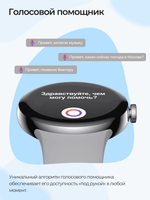 Смарт-часы Double A Smart Watch 24 white