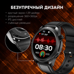 Смарт-часы ZDK E420lb черные