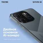 Смартфон Tecno Spark GO 2023 3/64Gb blue
