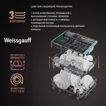 Встраиваемая посудомоечная машина Weissgauff BDW 4124