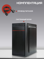 Системный блок TREIDCOMPUTERS Intel Core i5 6500/ RAM 32 ГБ/ SSD 960 Gb Офисный компьютер