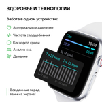 Смарт-часы Smart Watch 8 mini с NFC