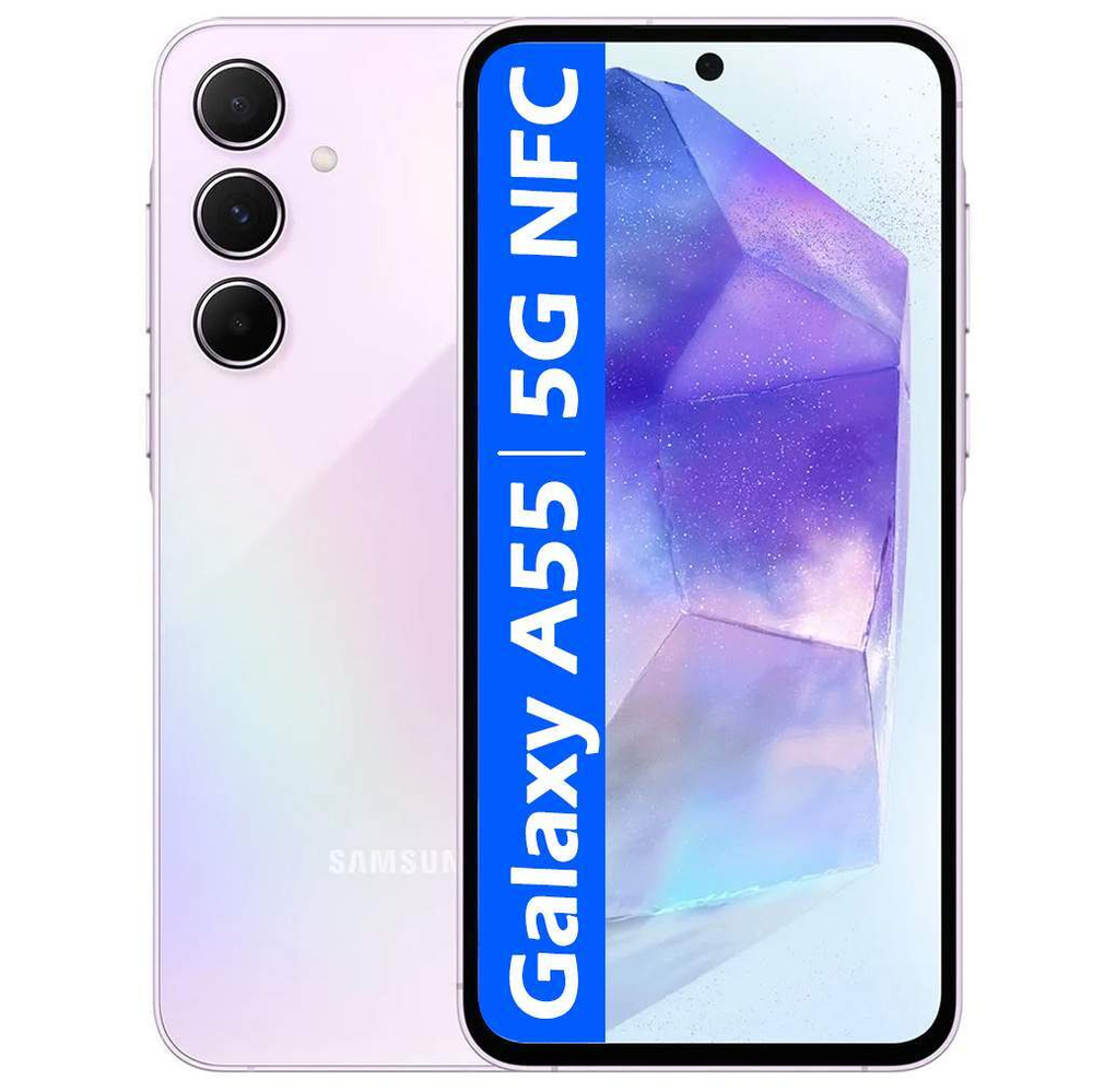 Смартфон Samsung Galaxy A55 5G NFC 8/128GB Awesome lilac arabic