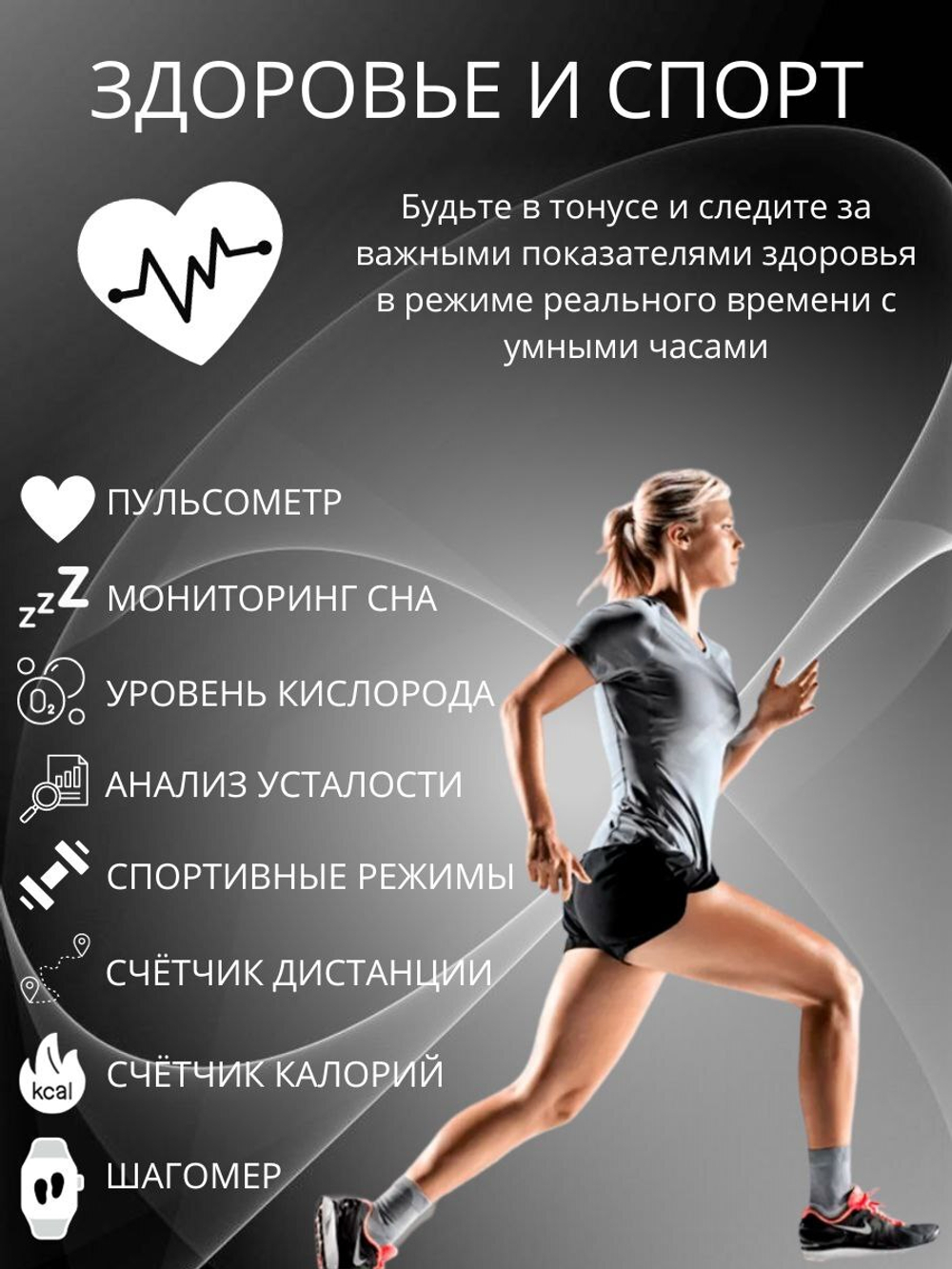 Смарт-часы W&O X9 Pro черный (1000777-1)