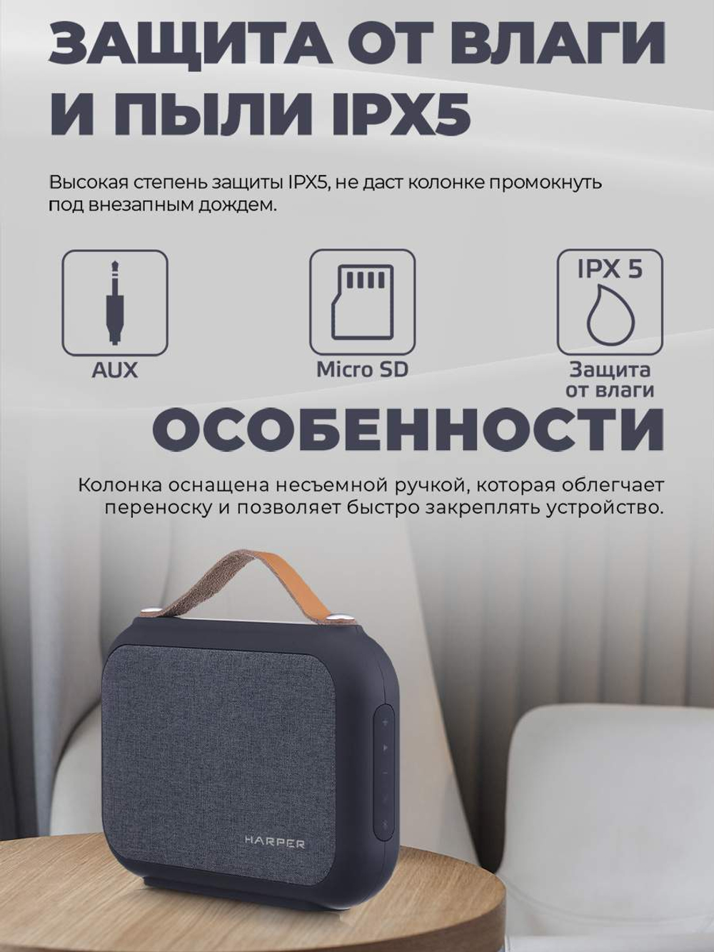 Портативная колонка Harper PSPB-220 Black Black