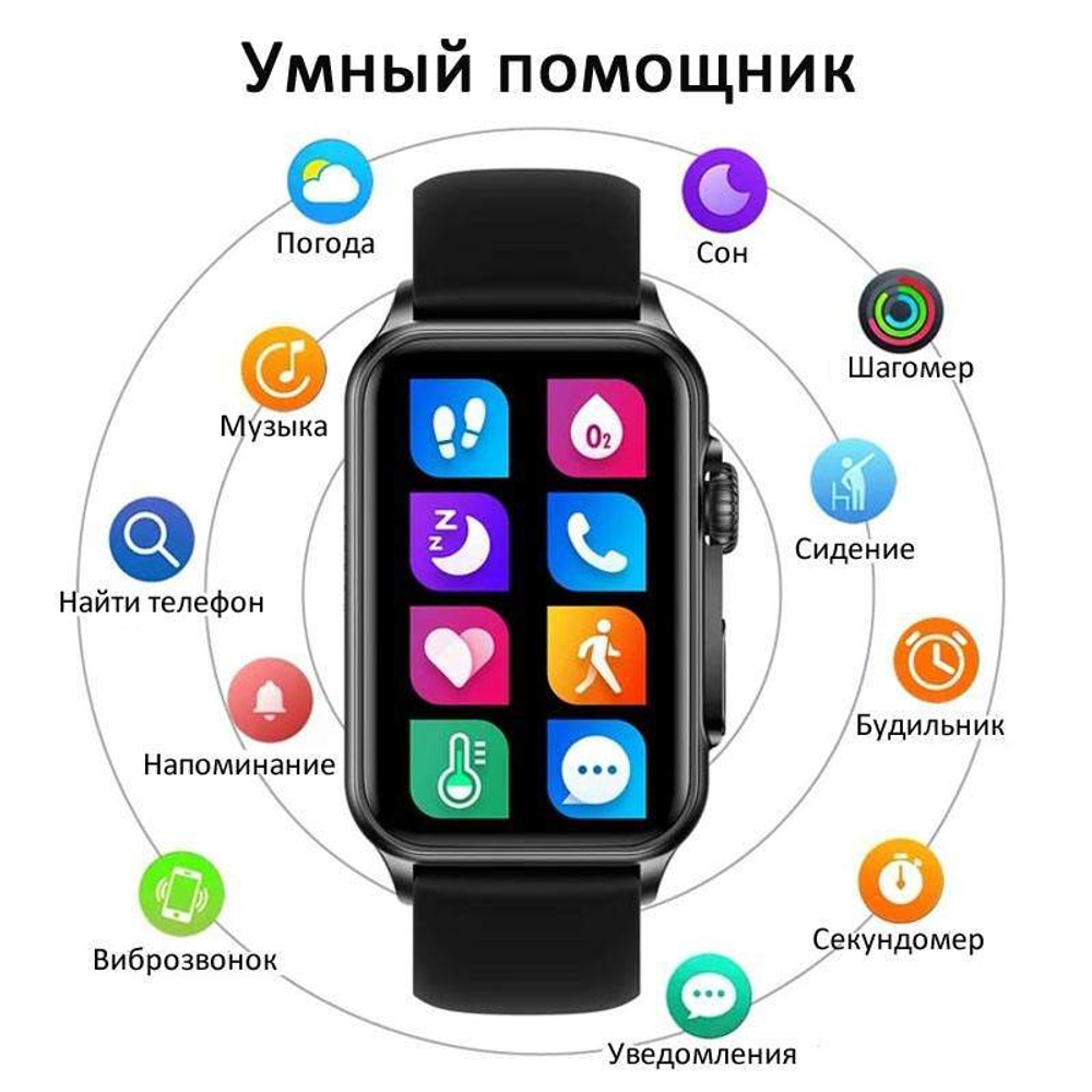Смарт-часы CheckME Smart CMSH23BB с мониторингом сна, счетчиком калорий