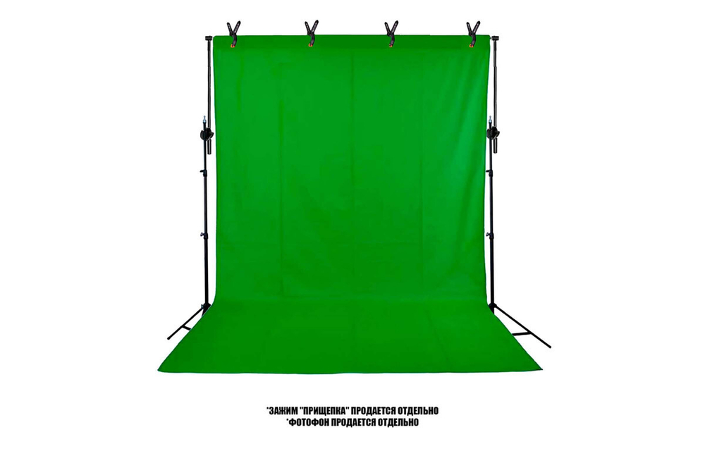 Переносной каркас для фотофона Mobicent KF-300V с регулировкой