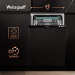 Встраиваемая посудомоечная машина Weissgauff BDW 4124