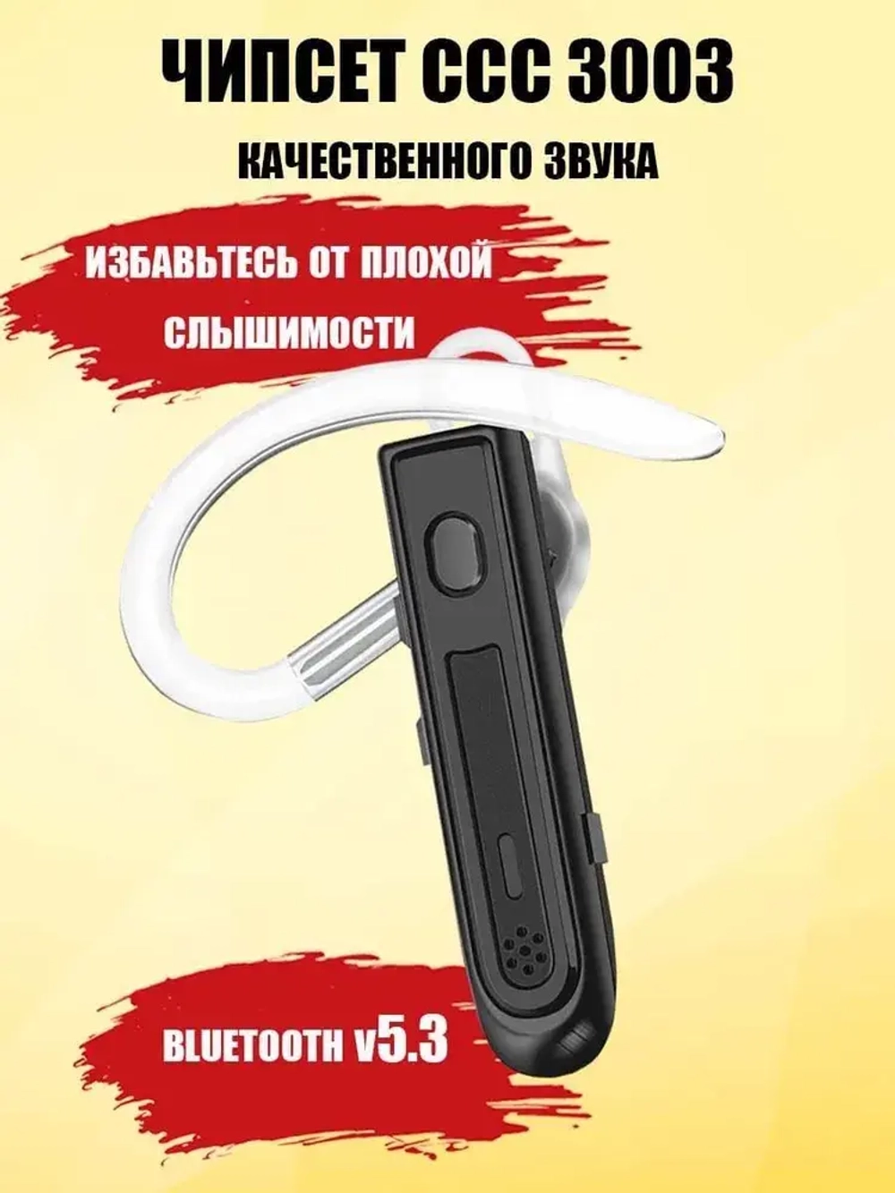 Беспроводная гарнитура Bluetooth TAYMLUX B4 PRO RUS черный