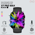Смарт часы Smart Watch X7 Pro Max 45 мм (Чёрный)