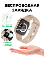 Смарт-часы W&O X8 Pro золотистый