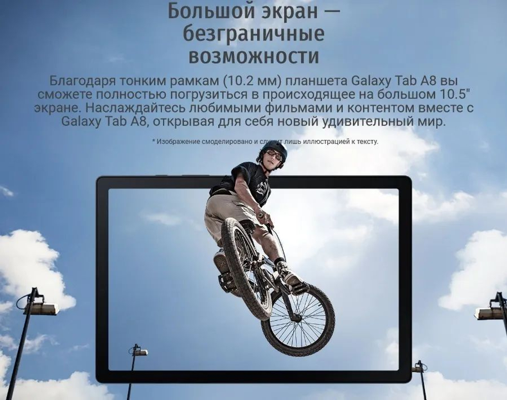 Планшет Samsung Galaxy Tab A8 10.5" 2021 3/32GB Gray (SM-X205NZAASER) Wi-Fi+Cellular