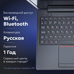 Ноутбук Гравитон Н15И черный (Z0000211946)