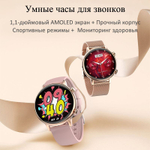Смарт-часы CheckME Smart CMSHK39GP золотистый/розовый
