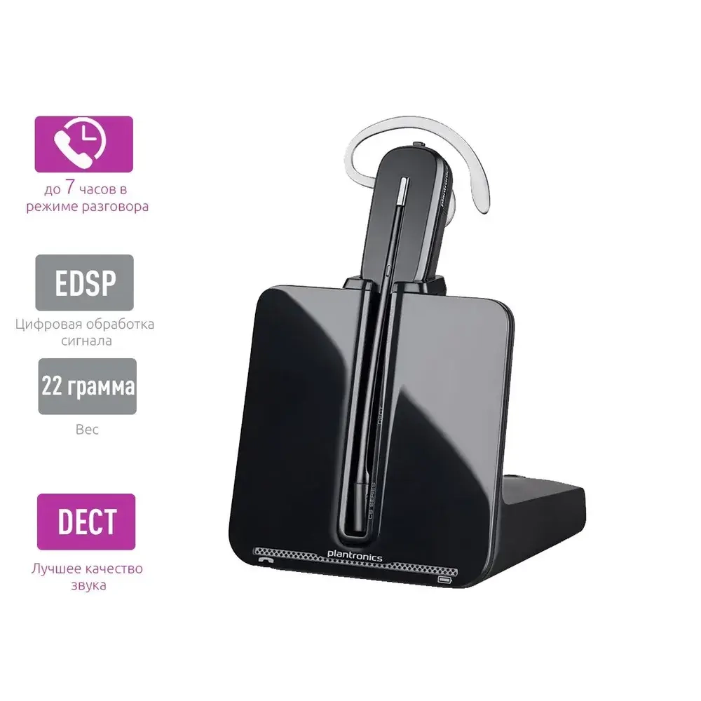 Bluetooth-гарнитура Plantronics CS540 + HL10/S black